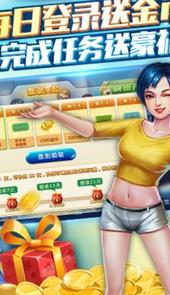 奶茶大厅棋牌