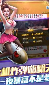 奶茶大厅棋牌