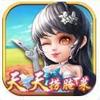 天天捞腌菜 v1.0.1