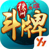 株洲斗牌 v1.0.2