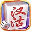 闲来汉沽麻将 1.0.6