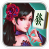 天津混吊麻将 1.0
