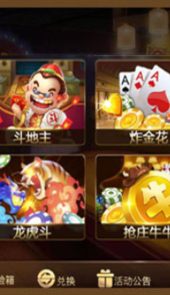 飞5棋牌