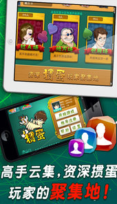 休闲大厅棋牌