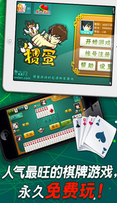 休闲大厅棋牌