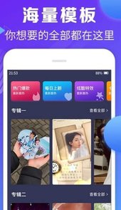 视频剪辑平台