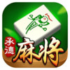 河北承德麻将 1.0