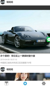 出行伴侣