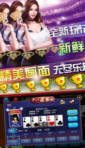野马娱乐斗牛