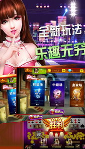 野马娱乐斗牛