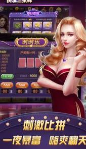 火凤悠闲拼十