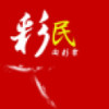 淘彩票 1.0.3