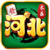 长乐河北麻将 1.5