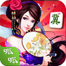 呱呱河北麻将 1.1
