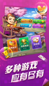 冰锦互娱牛牛