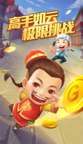 冰锦互娱牛牛