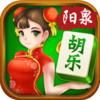 胡乐阳泉麻将 2.0