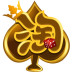 淘金阁棋牌 1.2