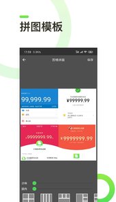 对话截图生成器