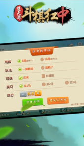 斗棋红中麻将