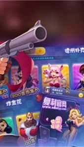 灯笼大厅棋牌