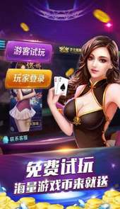 彩博开元棋牌