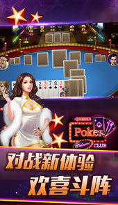 新神州牛牛