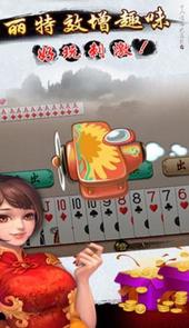 牛小帅娱乐棋牌