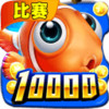 捕鱼金蟾 1.1.8