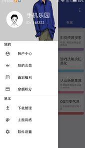 纯助手