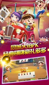 杭州gogo乐棋牌