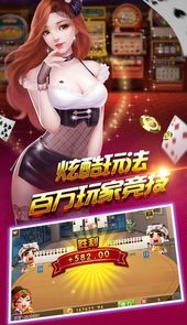 杭州gogo乐棋牌