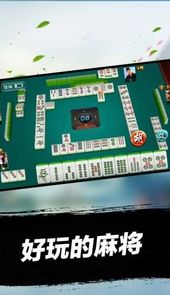 富润棋牌室