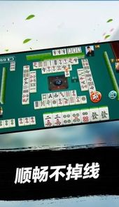 富润棋牌室