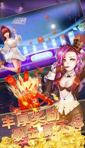 东西南北棋牌