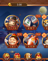 众合推扑克