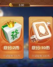 众合推扑克