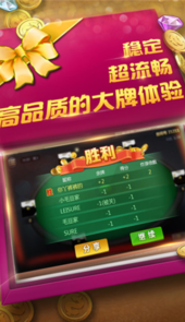 奥克斯棋牌