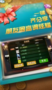 奥克斯棋牌