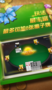 奥克斯棋牌
