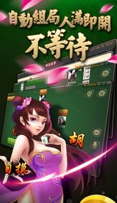 大胡皖北麻将牌友圈