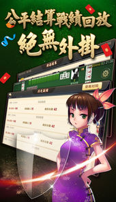 大胡安庆麻将牌友圈