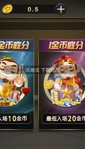 微星棋牌拼三张