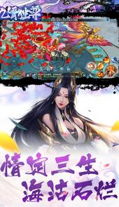 九霄独尊