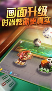 千游快乐麻将