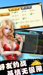 八闽十三水