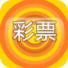 登峰彩票 v2.0.0