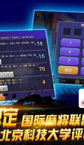369麻将