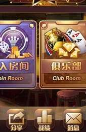 火速大厅牛牛