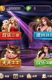 火速大厅牛牛
